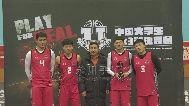 重庆文理学院将代表重庆参加全国篮球赛